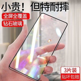 适用苹果11钢化膜iphone11全屏iphone11promax高清iphone11pro抗蓝光苹果11pro手机膜max保护膜pro全包无白边