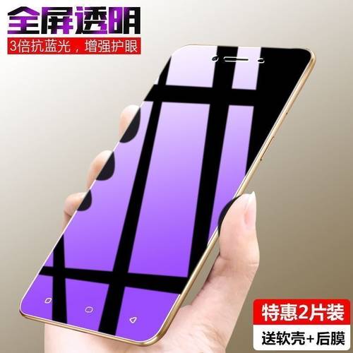 oppoa37手机钢化膜蓝光