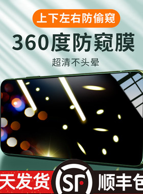 适用oppor15防窥膜全屏360度oppor17防窥钢化膜r15x四面防偷窥r15梦境版opr17全包防窥屏防指纹r17pro防窥视x