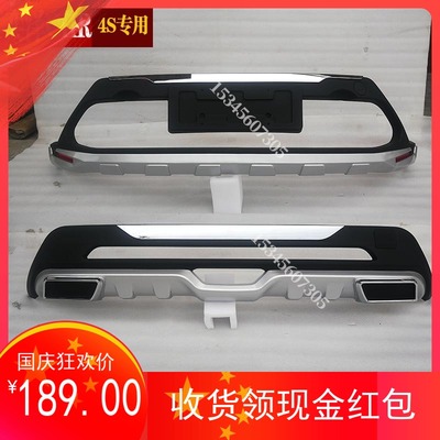 新款chr保险杠原厂奕泽行李架