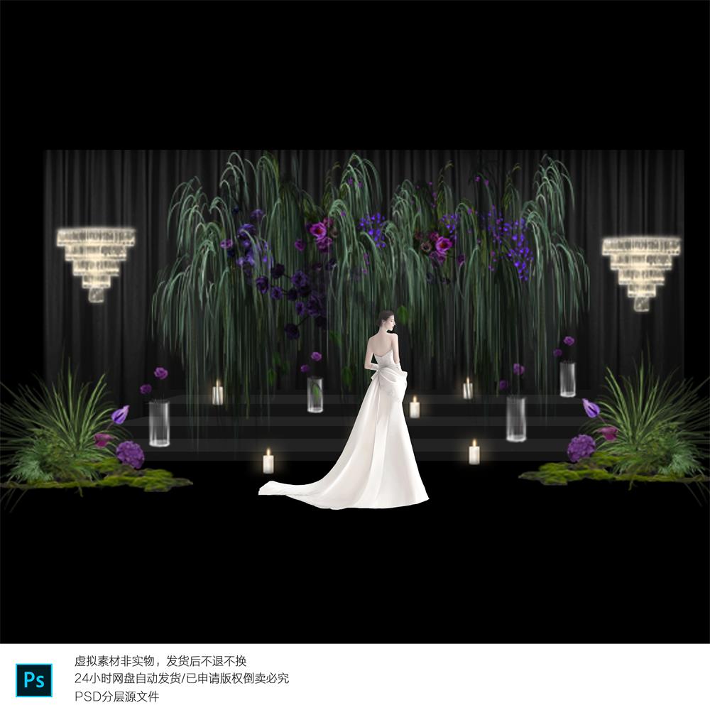 H861韩式绿紫色布幔婚礼效果图ps素材绿植婚礼
