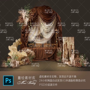 美式手绘效果图美拉德咖色棕色系复古合影区签到区psd源文件素材