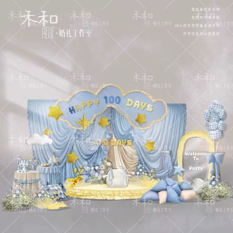 HEHE-M63黄蓝可爱布鳗宝宝宴生日宴背景-满满授权