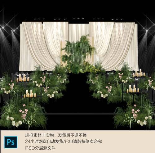 h717小众韩式白绿色米色香槟色布幔婚礼效果图psd源文件绿植花艺