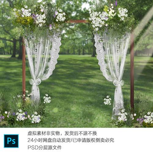 h747婚礼素材PSD白色布幔造型白绿花艺户外婚礼小景甜品区迎宾区