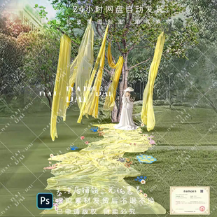 2659纱幔户外黄色纱婚礼小众户外草坪效果图素材