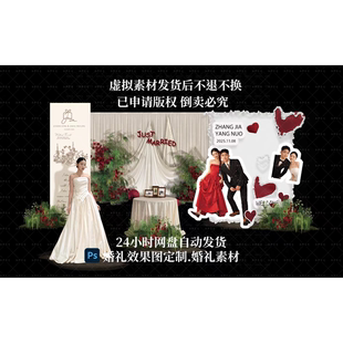 H2红白色布幔酒店灯光婚礼迎宾区效果图可爱风拍照打卡甜品区素材