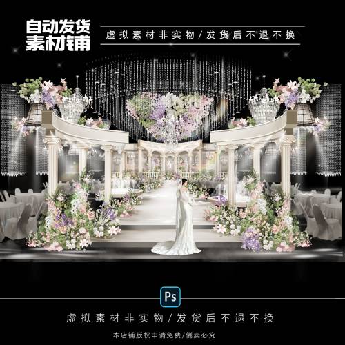 h549香槟色欧式法式婚礼效果图ps欧式泡雕婚礼花园婚礼水晶婚礼