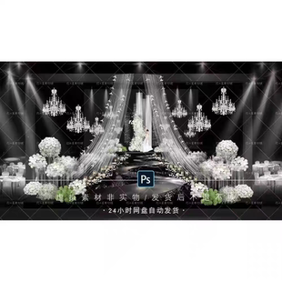 拉弧形水晶线帘百合花串白绿色锈球花花艺韩式婚礼效果图psd素材