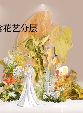 o246橙黄色油画婚礼效果图psd源文件橙黄白绿婚礼花艺婚礼纸艺