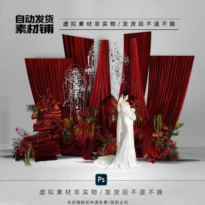 o414红色布幔亮片婚礼竹编纸艺婚礼效果图psd文件布幔小预算婚礼
