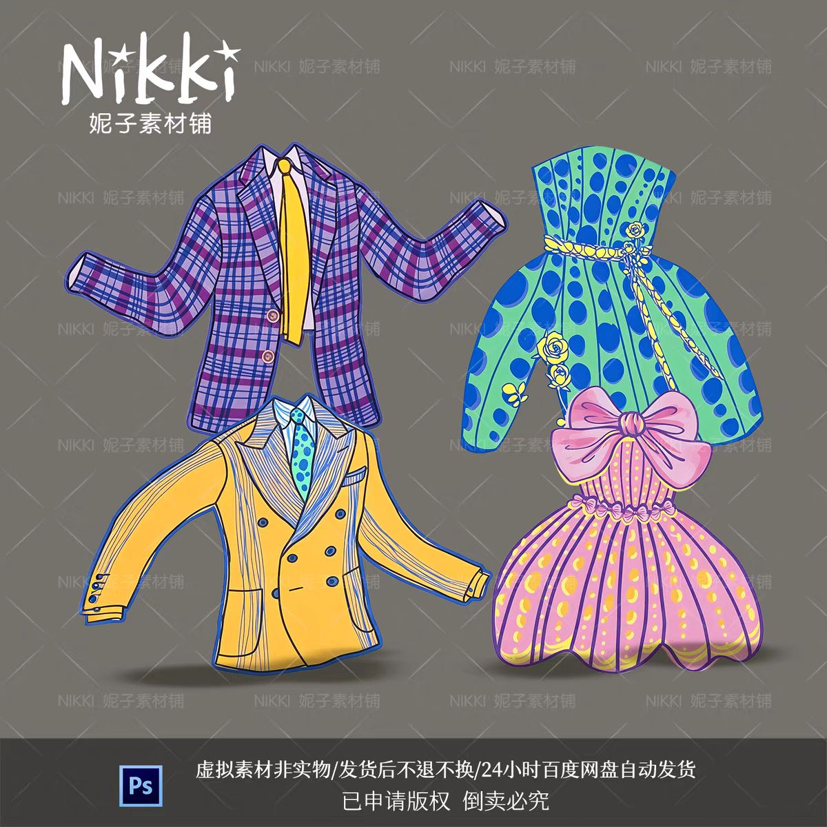 小红书同款多巴胺男孩女孩生日户外拍照衣服裙子KT板摆拍道具素材