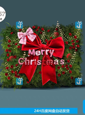 X557圣诞气氛布置美陈直播间背景4S店商超橱窗绿植蝴蝶结设计素材