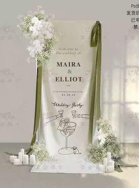 小众简约户外草坪棉麻布迎宾牌水牌白绿色婚礼花艺素材psd源文件