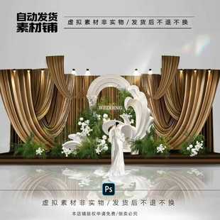 h559韩式 泡雕婚礼效果图白绿花艺设计素材psd 咖色香槟色布幔欧式