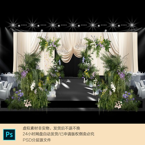 h711白绿黄紫色婚礼花艺自然系香槟色米色韩式布幔婚礼效果图