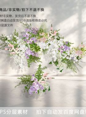 h829粉紫白绿色婚礼花艺素材ps文件小众韩式水晶道具婚礼甜品台