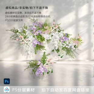 h829粉紫白绿色婚礼花艺素材ps文件小众韩式水晶道具婚礼甜品台