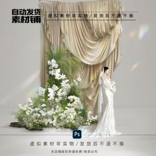 h532奶茶色香槟色布幔婚礼白绿色野生感韩式 满天星ps文件花艺素材