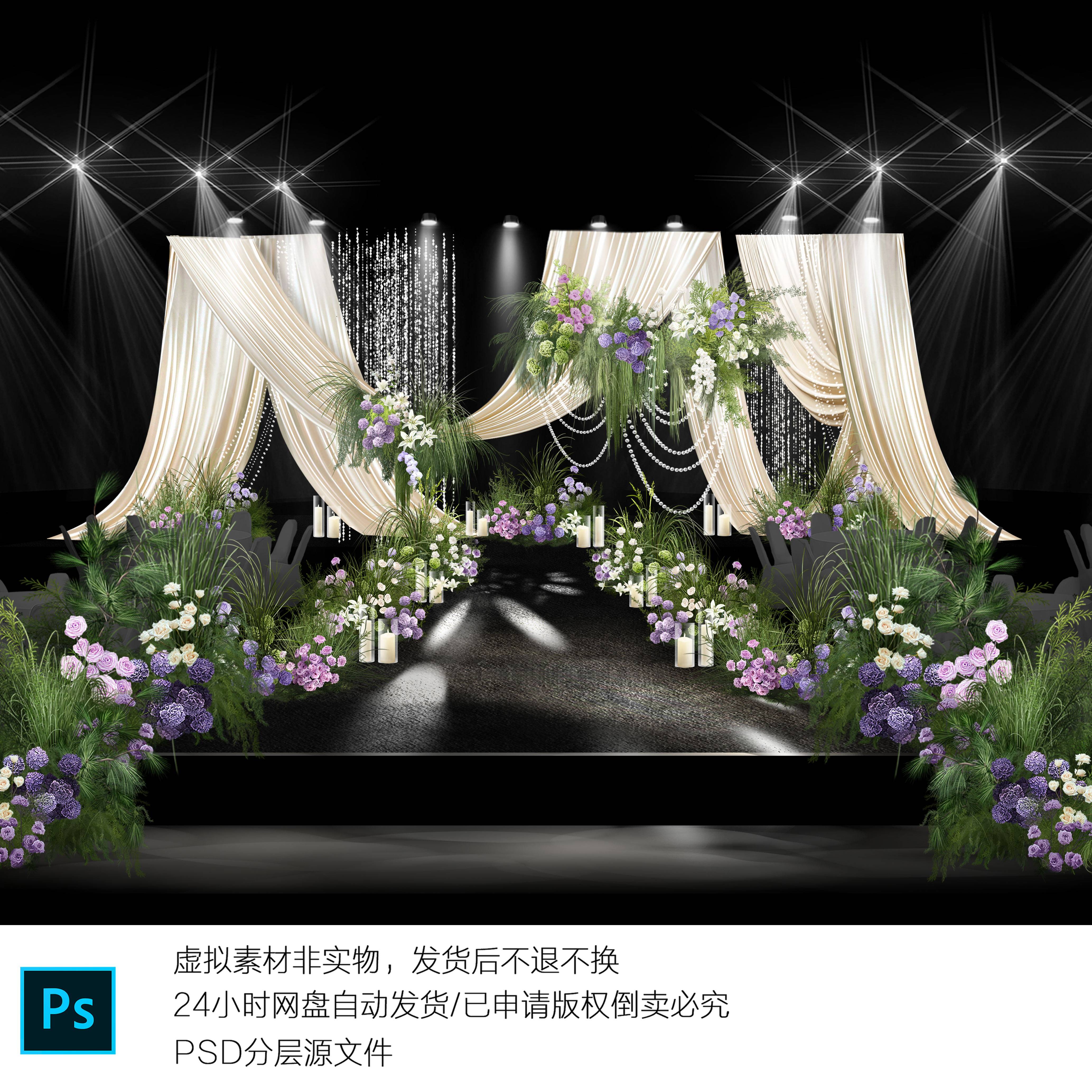 h714香槟色韩式布幔婚礼效果图水晶灯亮片合影区舞台设计花艺素材