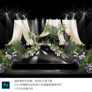 h714香槟色韩式布幔婚礼效果图水晶灯亮片合影区舞台设计花艺素材