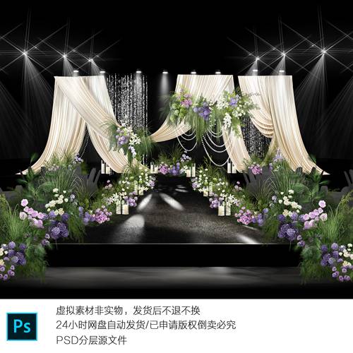 h714香槟色韩式布幔婚礼效果图水晶灯亮片合影区舞台设计花艺素材