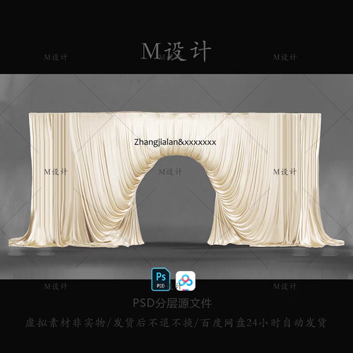 高级布幔韩系灰色金色弧形布幔门头门头洞婚礼道具效果图素材