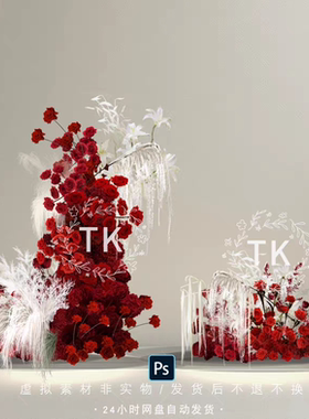 TK289红色玫瑰绣球婚礼红白色花艺素材婚礼效果图花艺素材psd设计