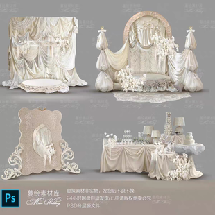 白香槟婚礼手绘效果图小区域合影区甜品区签到台PSD分层文件婚礼