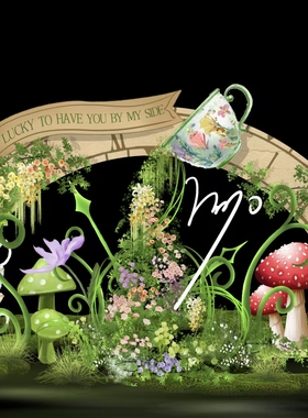 o309森系唯美婚礼爱丽丝森系童话风婚礼效果图Ps素材分层绿色花艺