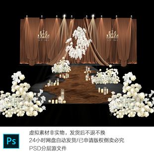 h729咖色布幔婚礼效果图白色花艺婚礼素材PSD文件韩式布幔小预算