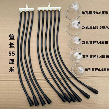 碧波家庭养生仪器正品配件软管台湾电源线4通6通多用管拔罐杯串杯