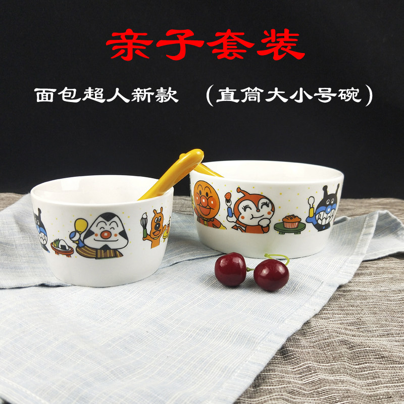 Japanese Cartoon Anpanman Parenting suit Ceramic bowl lovely baby Having dinner Soup bowl Noodle bowl lovely tablewarein the Tableware , Tableware , Bowl  category - from Buy2taobao.com to provide professional Taobao agent buy service