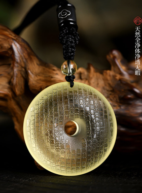 正品天然黄水晶心经吊坠
