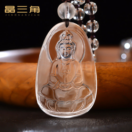 天然白水晶观音吊坠观音牌女款