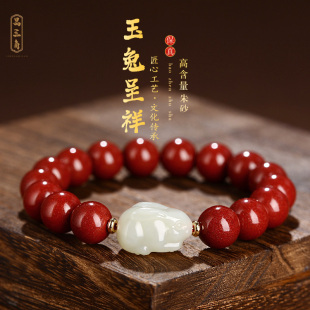 正品朱砂手串女款和田玉红绳玉兔手链男款十二生肖属兔本命年礼物