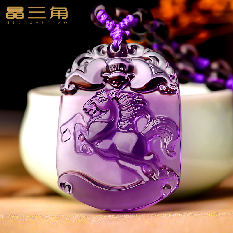 紫水晶十二生肖吊坠女本命年项链男士饰品属马虎兔狗鸡护身符挂件