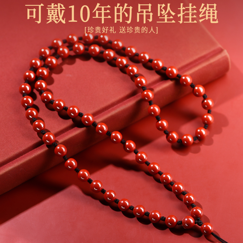 朱砂生肖本命佛吊坠挂绳手工编织