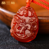 天然红玛瑙十二生肖玉石吊坠女项链男士 属龙鼠猴本命年护身符挂件