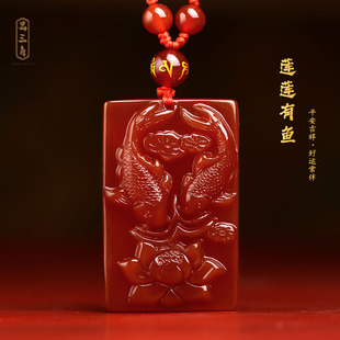 天然红玛瑙鲤鱼吊坠年年有余玉坠男女款挂件玉佩玉石项链饰品礼物