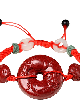 正品朱砂平安扣生肖属牛红绳手链