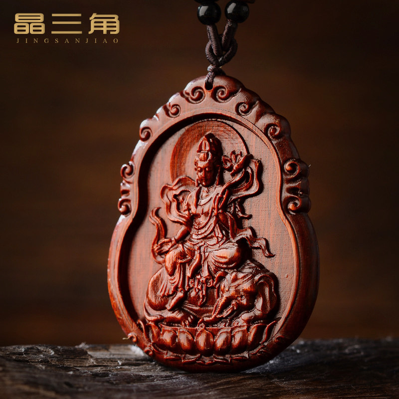 小叶紫檀木普贤菩萨本命佛吊坠男观音挂件十二生肖属龙蛇项链女款