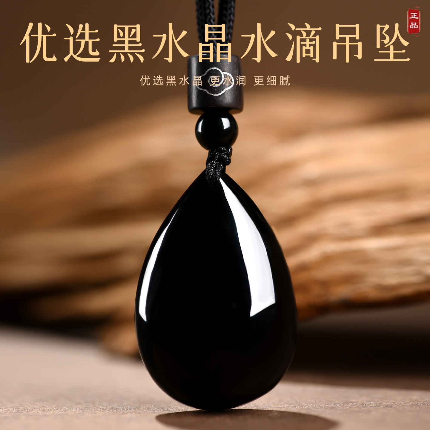 天然黑水晶水滴吊坠缺水补水挂件