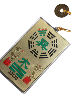 房子补角牌房屋缺角牌