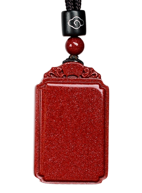 朱砂平安无事牌吊坠汽车钥匙扣