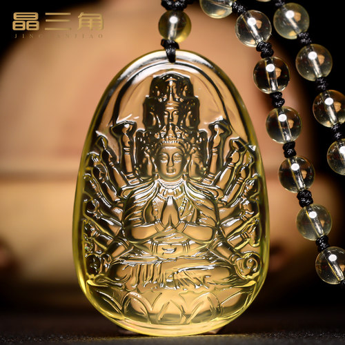 生肖鼠千手观音护身符天然黄水晶