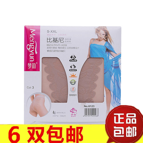 梦韵超薄12d加大高腰连裤袜