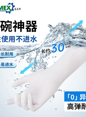 爱马斯一次性洗碗手套丁腈丁晴家务清洁厨房橡胶乳胶女食品级做饭