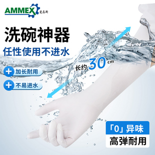 爱马斯一次性洗碗手套丁腈丁晴家务清洁厨房橡胶乳胶女食品级做饭