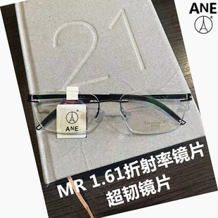 TITANIUM纯钛架无框眼镜架镜框近视配镜男超轻商务超轻老花镜阅读